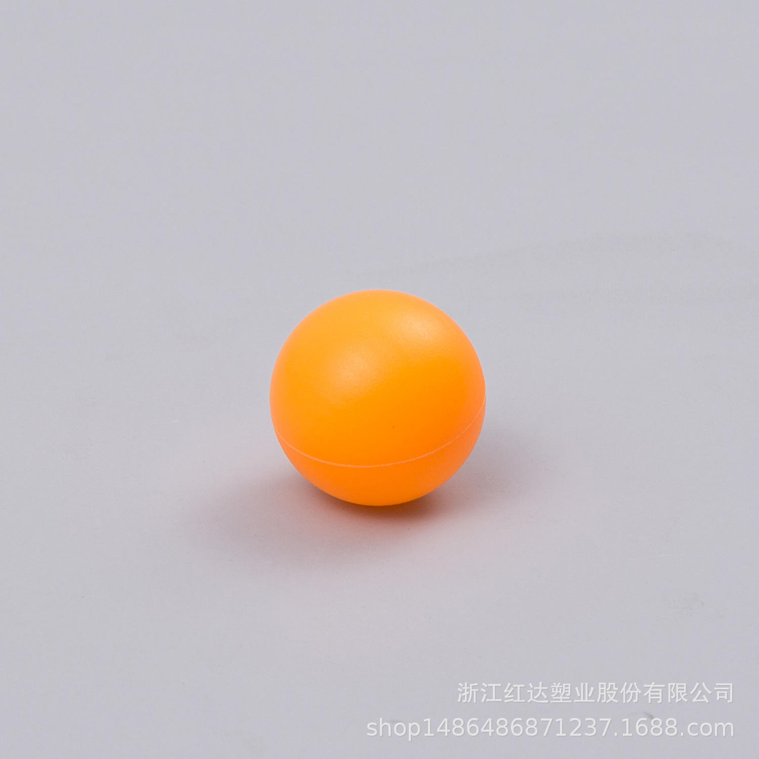 啤酒乒乓球游戏 彩色乒乓球 黄色大球 光面