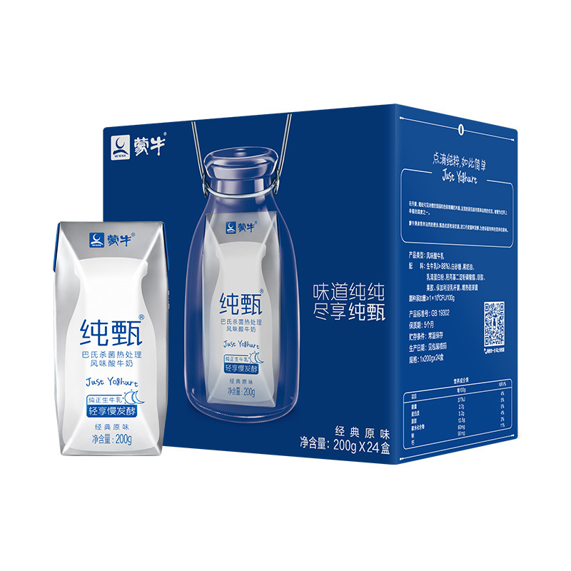 蒙牛纯甄风味酸牛奶利乐钻200g*24盒整箱批发巴氏菌原味酸奶