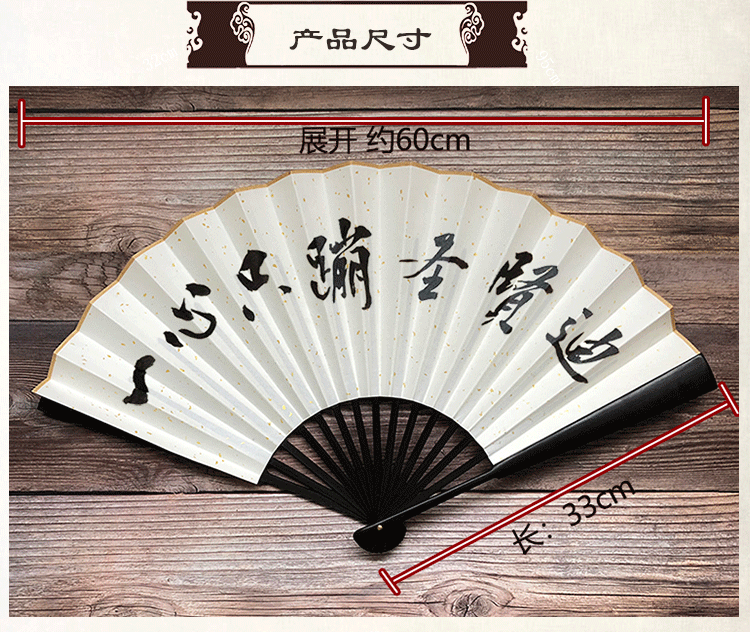 酒吧蹦迪扇子手写定制免费题字宣纸折扇扇现货蹦迪装备注印刷定制