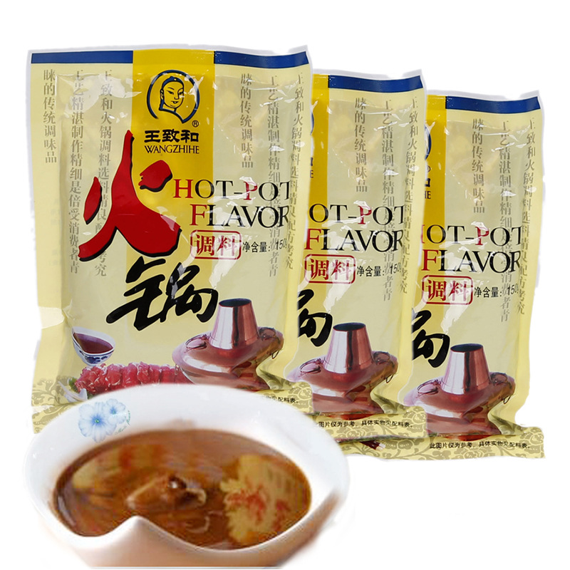 王致和火锅调料150g/袋 涮羊肉调料火锅蘸料混合芝麻酱蘸料鲜香