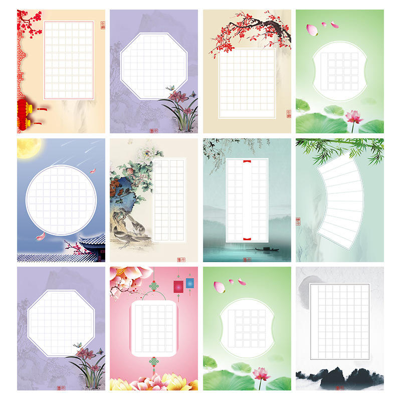 中国风16k硬笔书法专用纸 钢笔书写田字格作品纸 初学练字纸批发