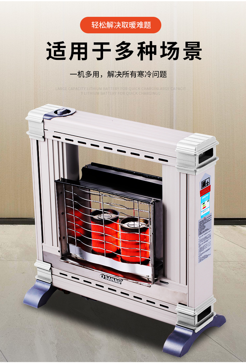 三诺多柱形燃气取暖器家用天然气暖气炉烤火炉