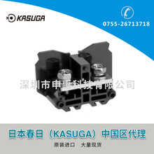 KASUGA日本春日TX150单层接线端子台 接线插头