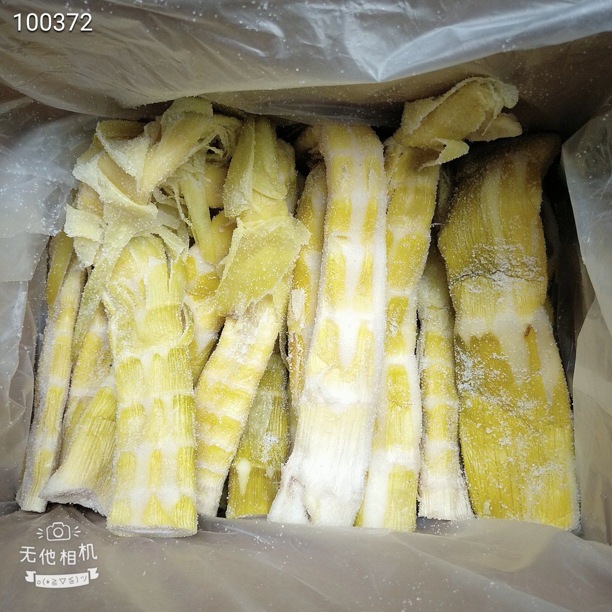 2019年临安天目山新半鲜笋半干笋盐腌笋5斤一箱包邮一件代发批发