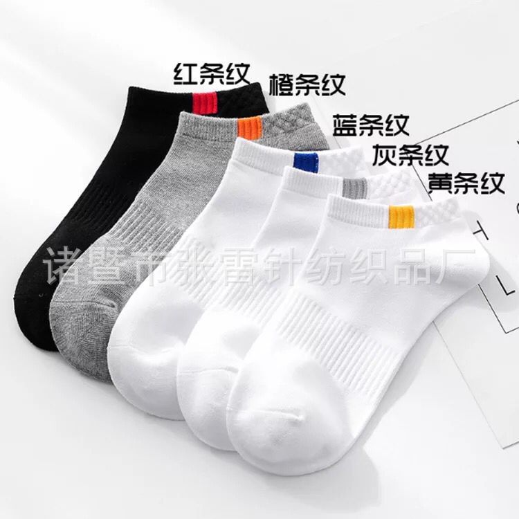 Socks Men's Boat Socks Polyester Cotton Classic Male Socks Solid Color Low Cut Short Invisible Socks Street Vendor Stocks E-Commerce Wholesale Manufacturers