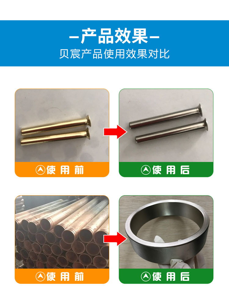 镀镍液 钢铁件化学镀镍剂 铜浸镀镍水 铝合金上镍药水 厂家直供