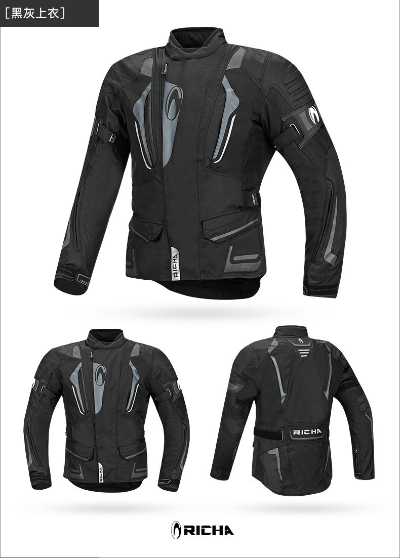 比利时richa摩托车骑行服套装男冬季防水防摔衣服拉力赛车机车服