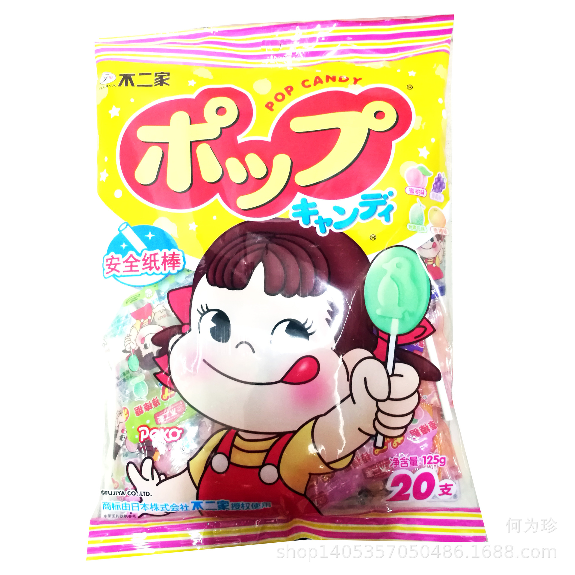 不二家棒棒糖20支装清爽味/水果味125g*5包*8袋/箱 热销产品批