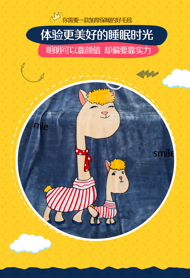 bed sheetblanket cotton quilt上用品加厚加绒保暖童年卡通