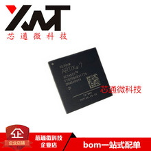 全新原装进口 XC7A50T-2FTG256I XC7A50T BGA封装 嵌入式芯片