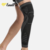 Coolfit Motion Leggings protective clothing knitting pressure Knee pads outdoors cycling Basketball Legs Cross-border distribution Coolfit Motion Leggings protective clothing knitting pressure Knee pads outdoors cycling Basketball Legs Cross-border distribution