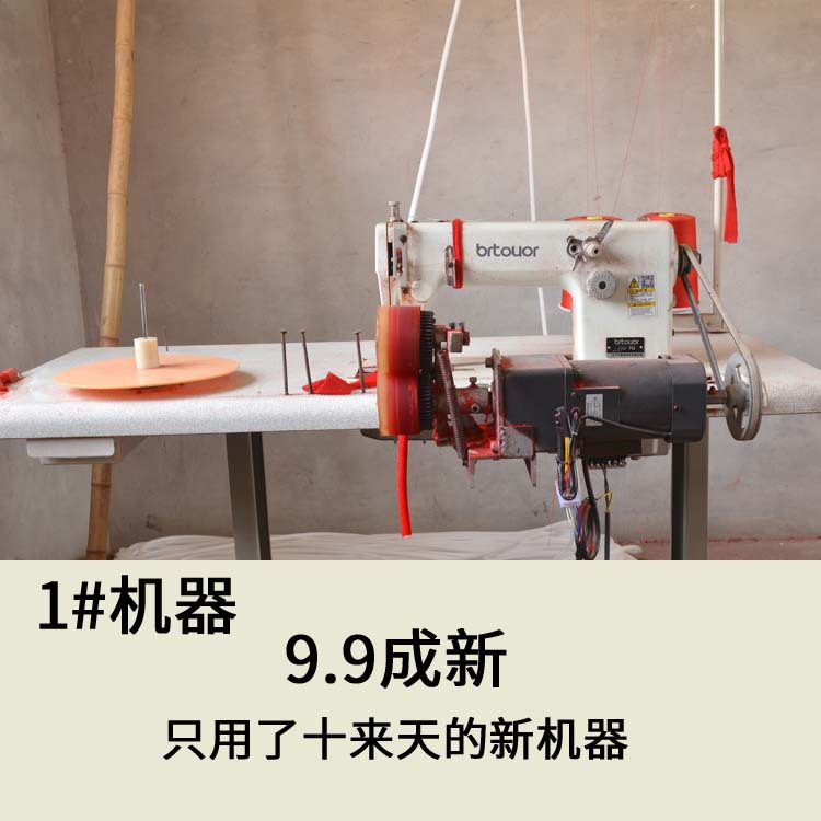 金丝绒泡沫绳缝纫机包边机做中国结绳子的机器低价处理二手缝纫机