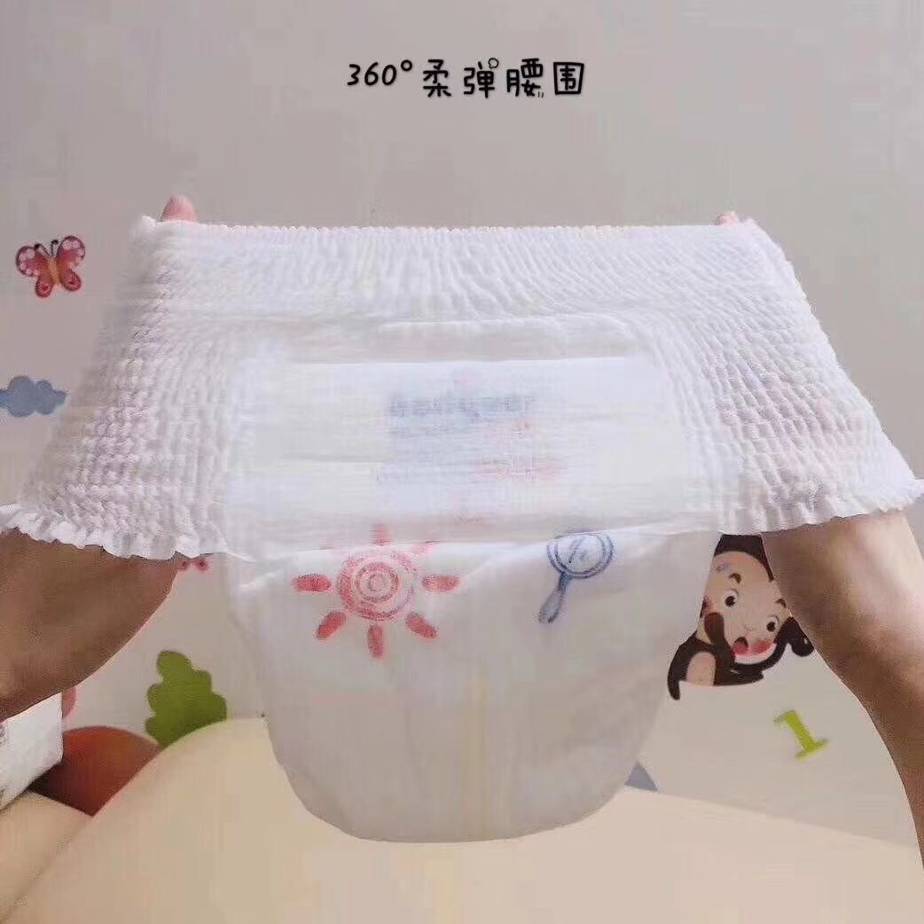 蓓趣医护级新生婴儿nb纸尿裤拉拉裤xxxl学步裤超薄透气宝宝尿不湿