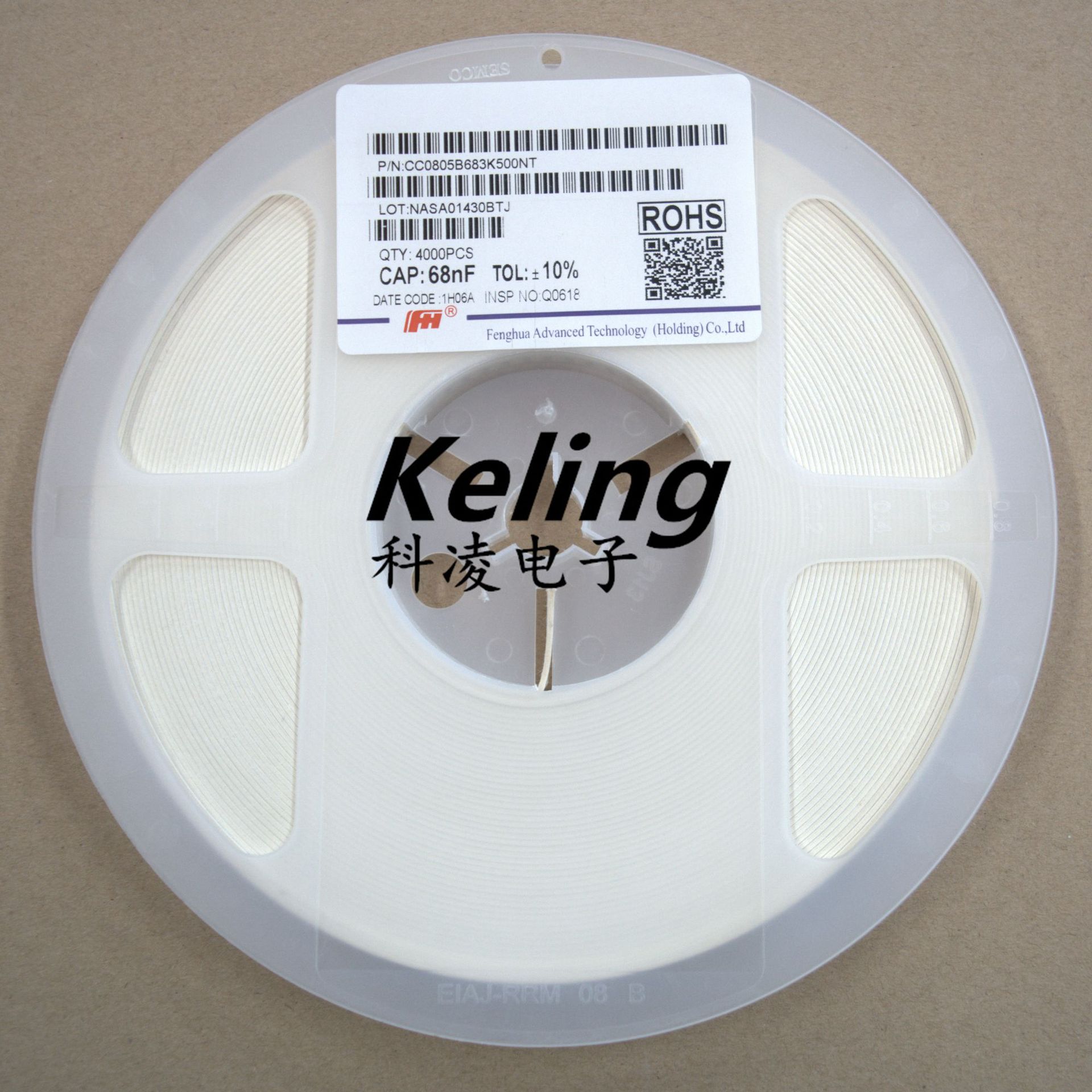 正品2012贴片电容0805封装68368nf0068uf1盘4000只