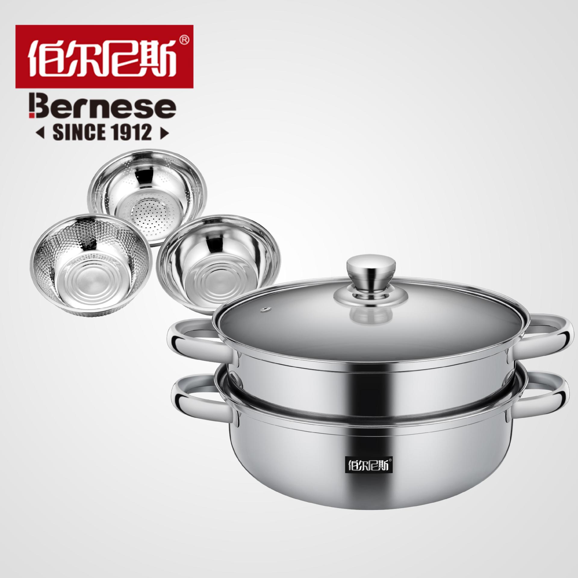 伯尔尼斯不锈钢锅具四件套24/26/28cm米筛三件套汤蒸锅套装锅礼品