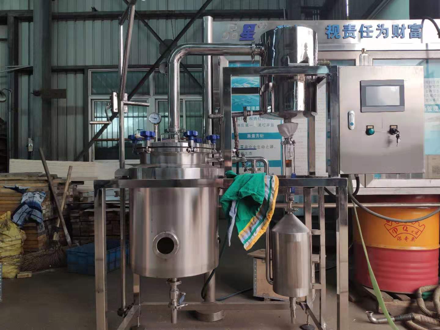 【厂家定制生产】樟脑精油提取设备|多容积植物纯露收集精油提取