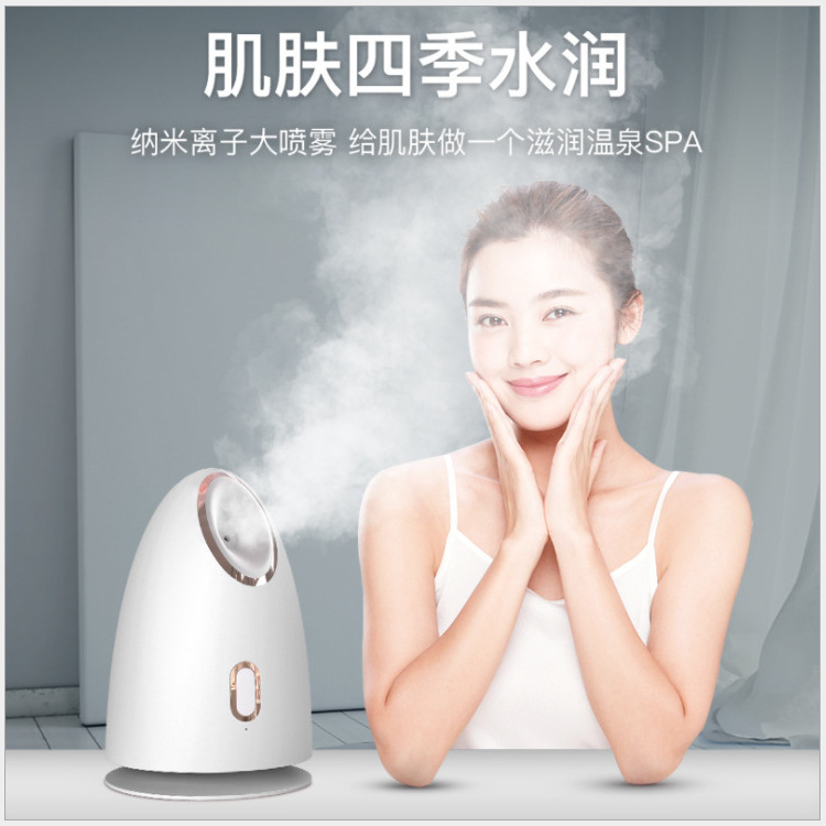 新款蒸脸器美容仪纳米喷雾补水仪蒸面器热喷加湿器蒸脸器美容补水