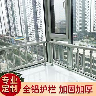 窗户 安全护栏
