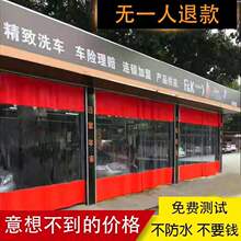 批发防水帘隔断帘洗车帘汽车美容4S店防水帘推拉门帘洗车房门帘