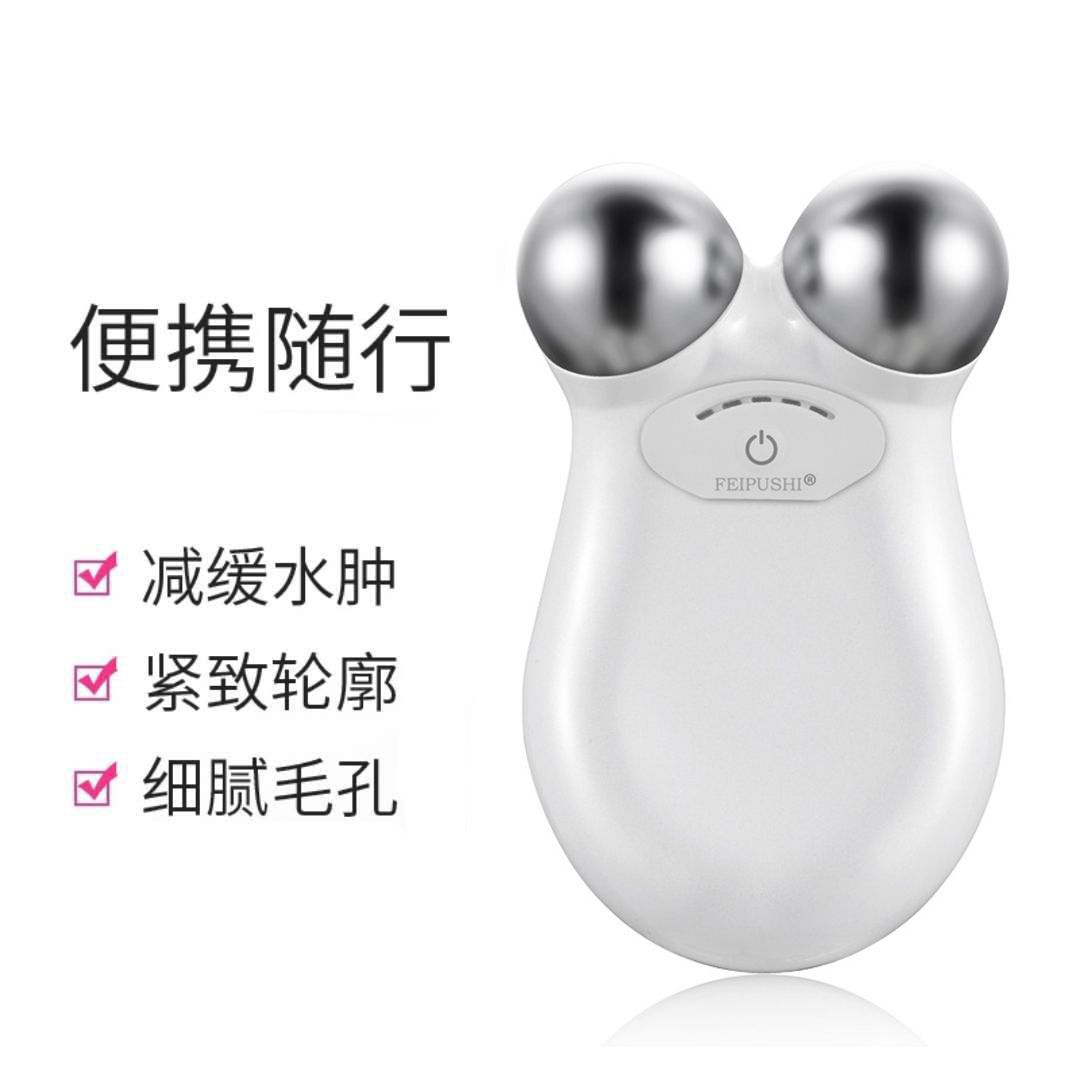 Exclusive for Cross-Border Facial Lifting and Tightening Micro-Current Skin Rejuvenation Multifunctional Domestic Beauty Apparatus Instrument for Face Lift Wholesale