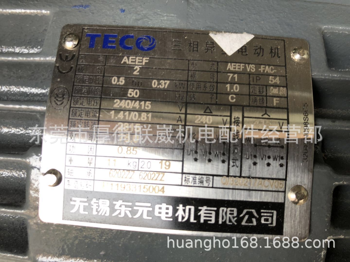 TECO样本说明AEEF爱用选择结构240/415V说明书电机AEEF-B3结构