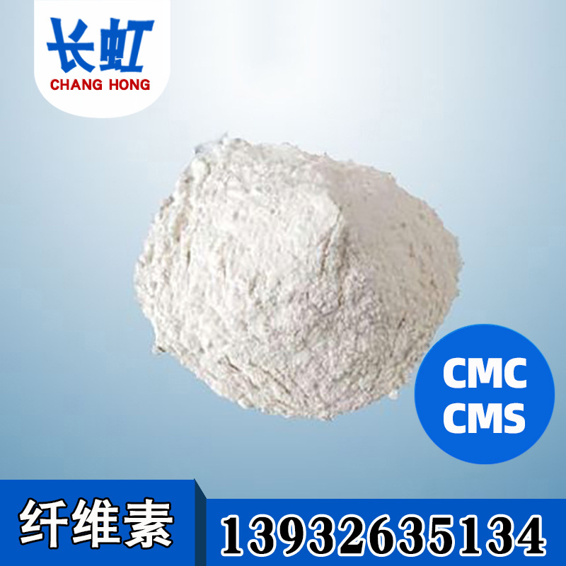 纤维素冷水快溶羟丙基甲基纤维素hpmc20万日化砂喷浆涂料增稠胶粉