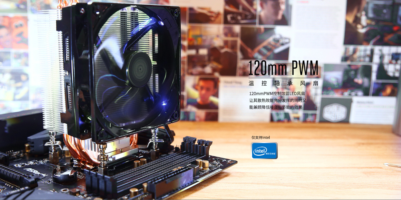 酷冷至尊暴雪t400i台式机cpu电脑散热器4热管led蓝风扇四铜管