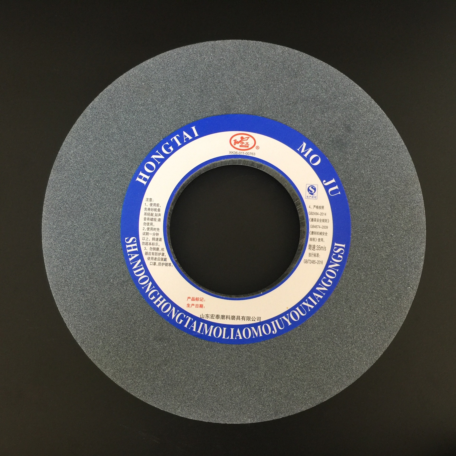 生产平面磨床棕刚玉砂轮片 350*40*127平行陶瓷砂轮片