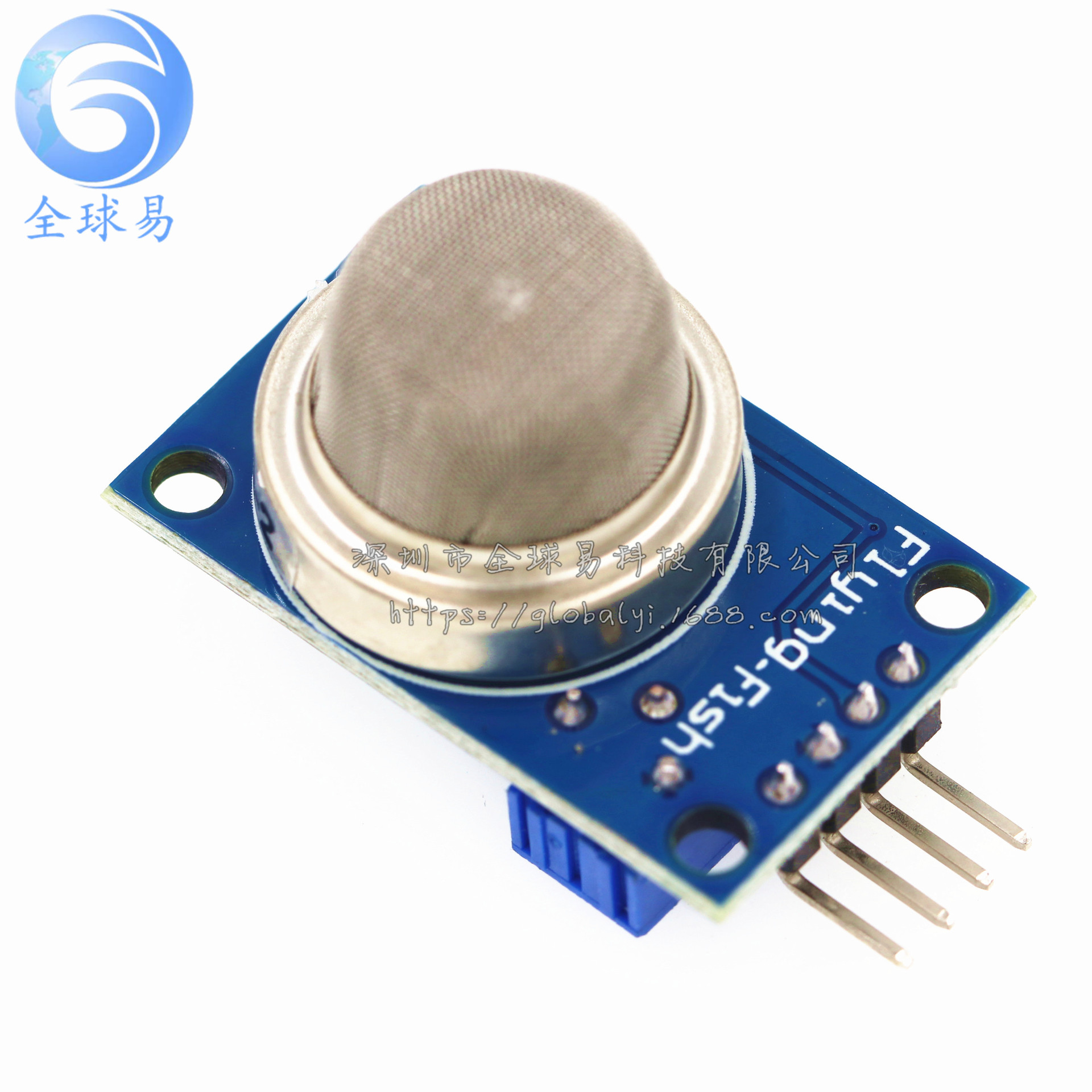 mq-2烟雾传感器模块 烟雾气敏 甲烷 可燃气体 液化气天然气传感器