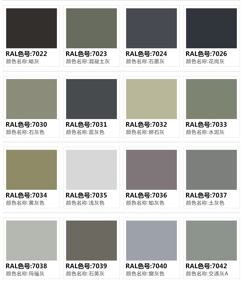 ral7035浅灰色自喷漆机电箱修补漆机柜控制箱ral7032卵石灰色油漆