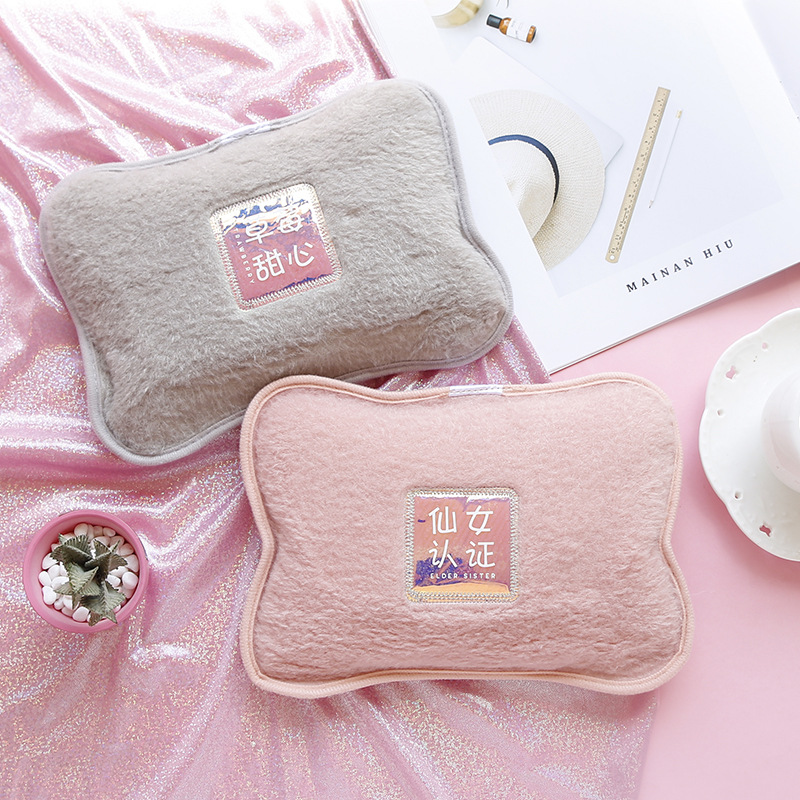 电热水袋防爆充电暖手宝炫彩文字毛绒可爱电暖手宝宝卡通电暖宝