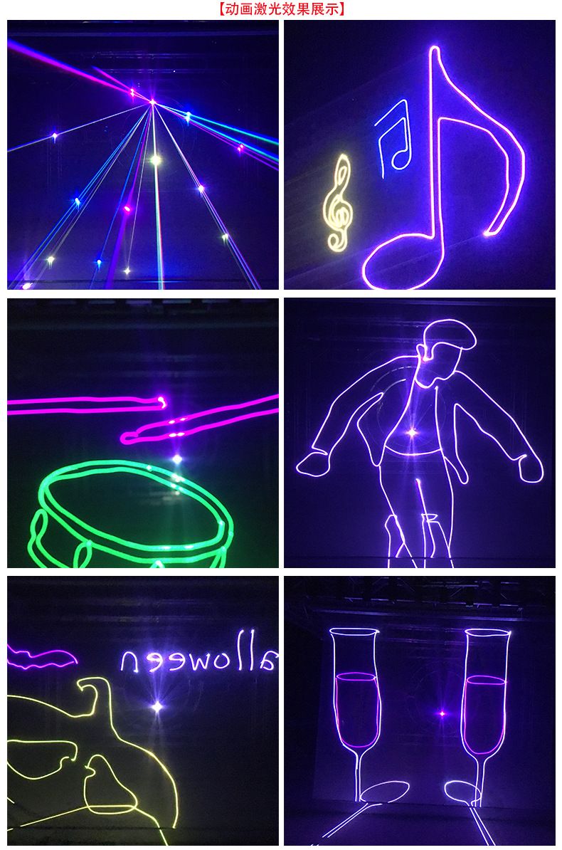 全彩动画激光灯彩色图案ktv夜场酒吧动感单车房清吧慢摇吧闪光灯