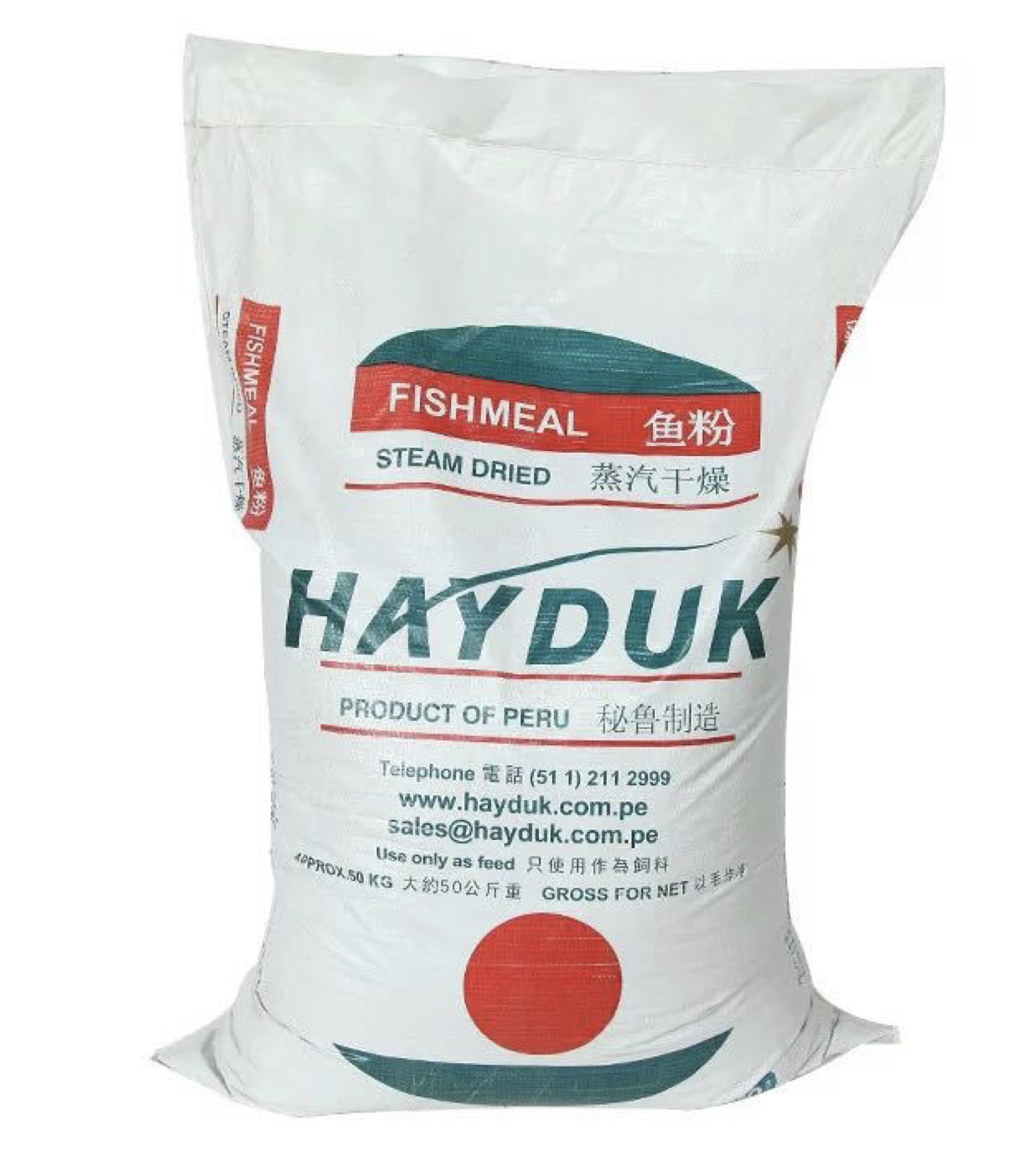 批发进口秘鲁超级蒸汽鱼粉 65%高蛋白进口鱼粉厂家直销饲料级鱼粉