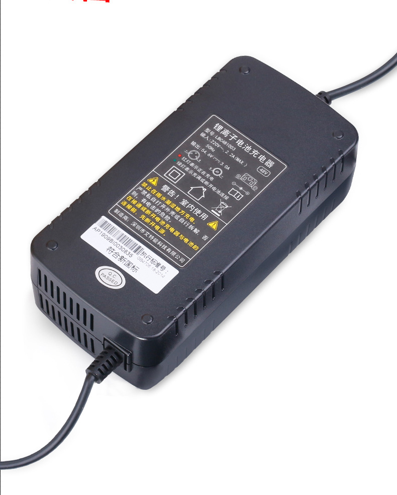 48v代驾电动车充电器1314串艾特能锂电池充电器54.6v2a3a5a快充