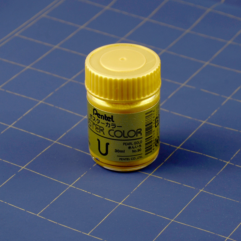 正品派通pentel金粉墨水银粉毛笔书法用金色墨汁心经小楷国画颜料