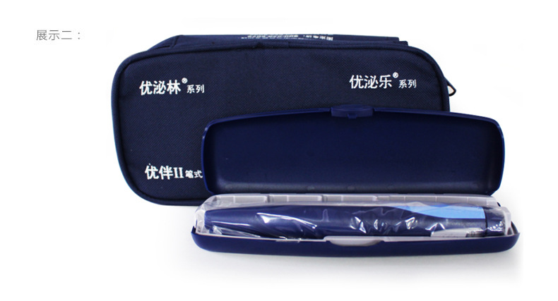 礼来优伴ii笔式胰岛素注射器家用胰岛素注射笔优泌林优泌乐3ml