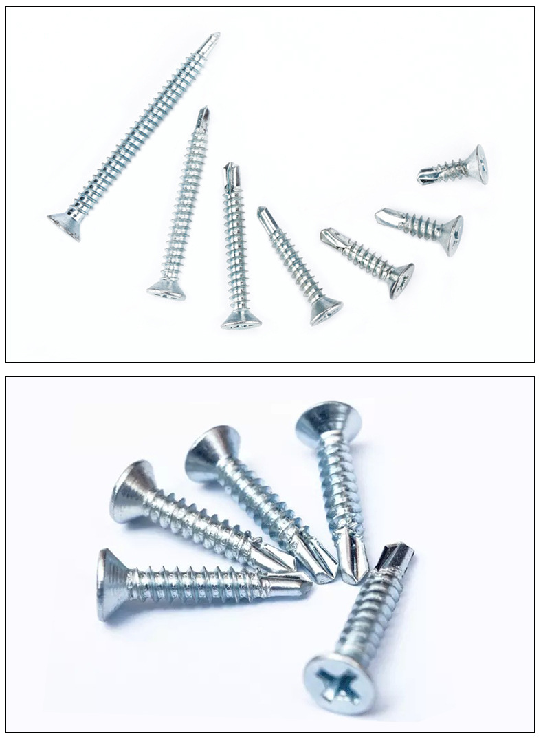 螺匠士厂家现货国标镀锌十字槽沉头钻尾自攻螺丝燕尾螺钉m4.2m4.