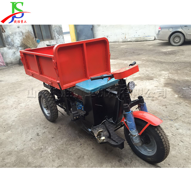 加厚钢板 建筑工地拉沙土三轮车 载重拉货爬坡货运电动三轮车