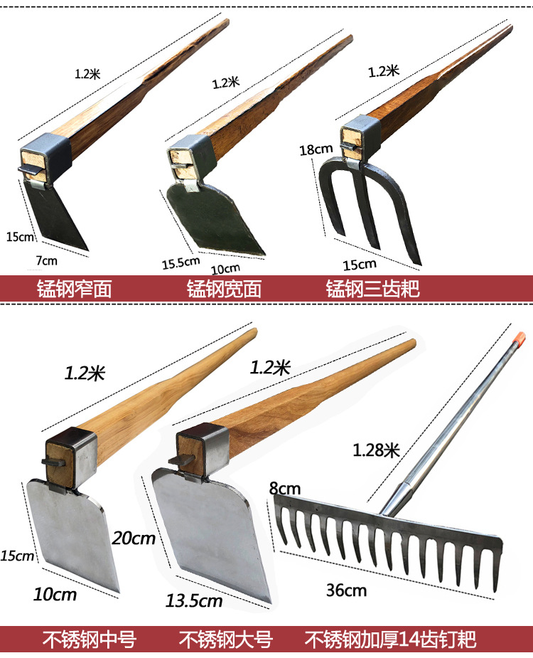 大锄头不锈钢宽锄种花种菜工具农用翻土锄园艺除草开垦锄长柄锄头