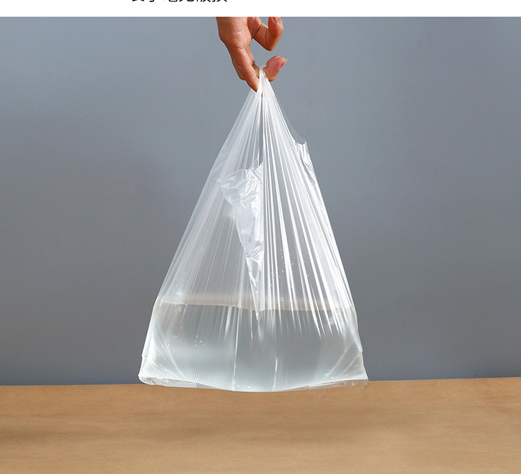 食品袋打包袋透明小白袋外卖塑料方便袋餐饮早点水果背心购物袋