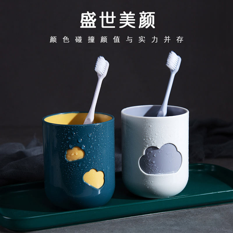 Thickened Non-Slip Cloud Cup Plastic Creative Toothbrush Cup Double Layer Washing Cup Household Brushing Mouthwash Cup
