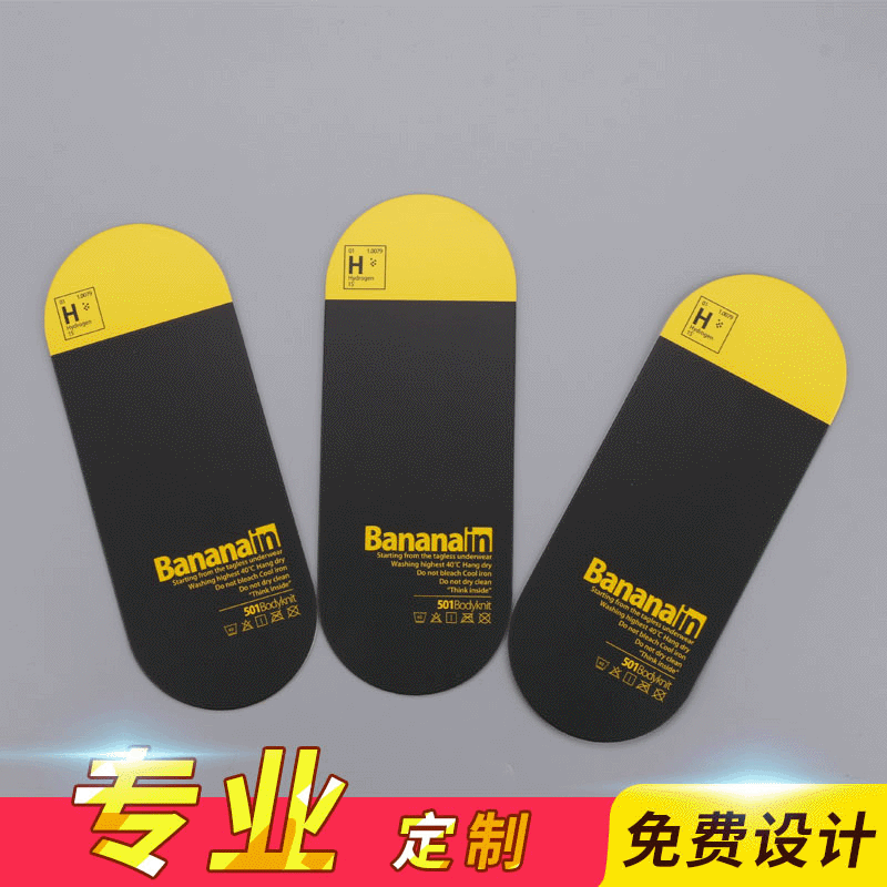 厂家直销袜子定型耐磨板 隐形袜定型板防刮隐形袜撑板