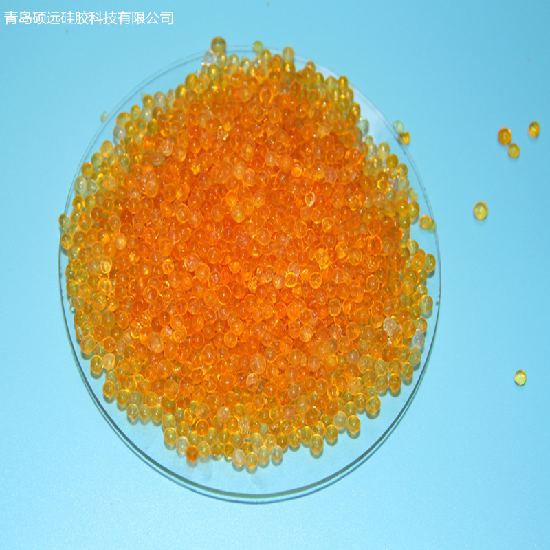 sy24 桔色硅胶  橙色硅胶一种不含氯化钴的指示型硅胶可以取代蓝胶