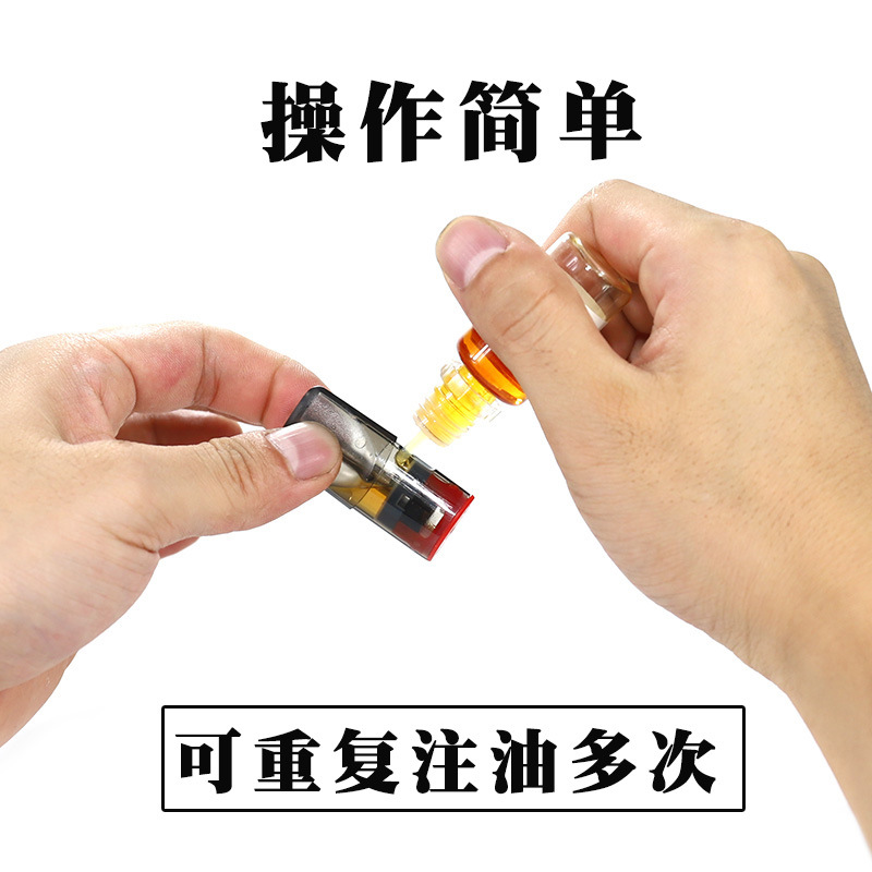 通用可灌注油陶瓷芯小烟电子烟配件套装悦刻空烟弹菸锐刻relx悦客