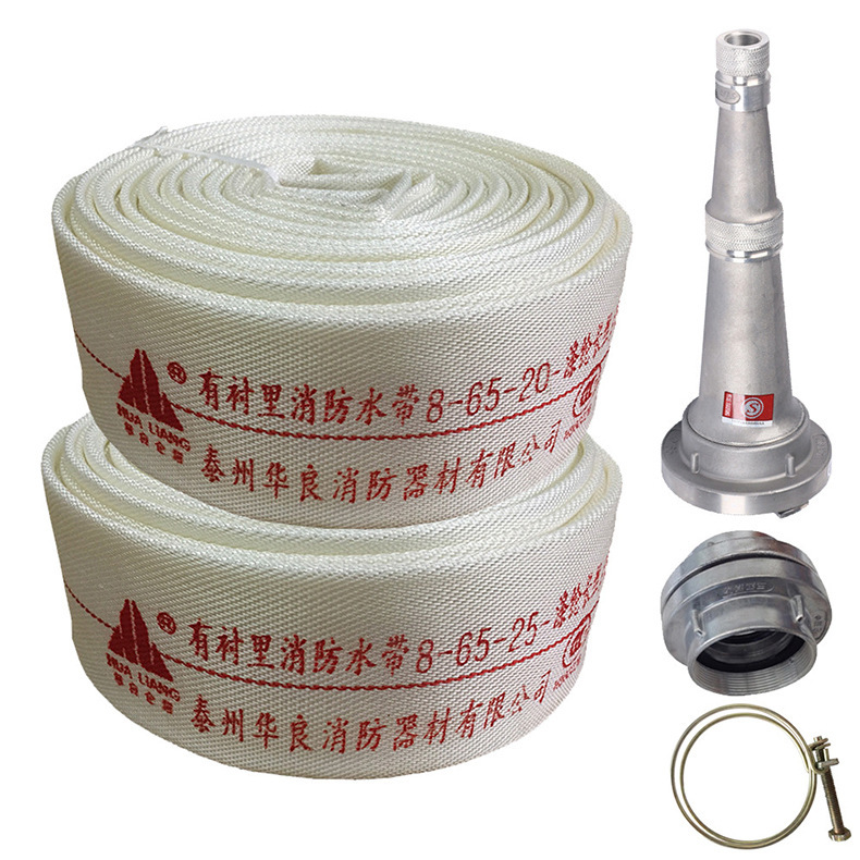 dn80消防水带16-80-20消防水带25-80-20消防水带3寸沱雨