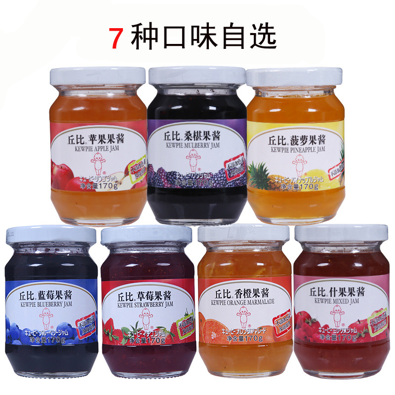 丘比果酱170g*12瓶 蓝莓面包酸奶草莓冰沙三明治烘焙调味整箱批发