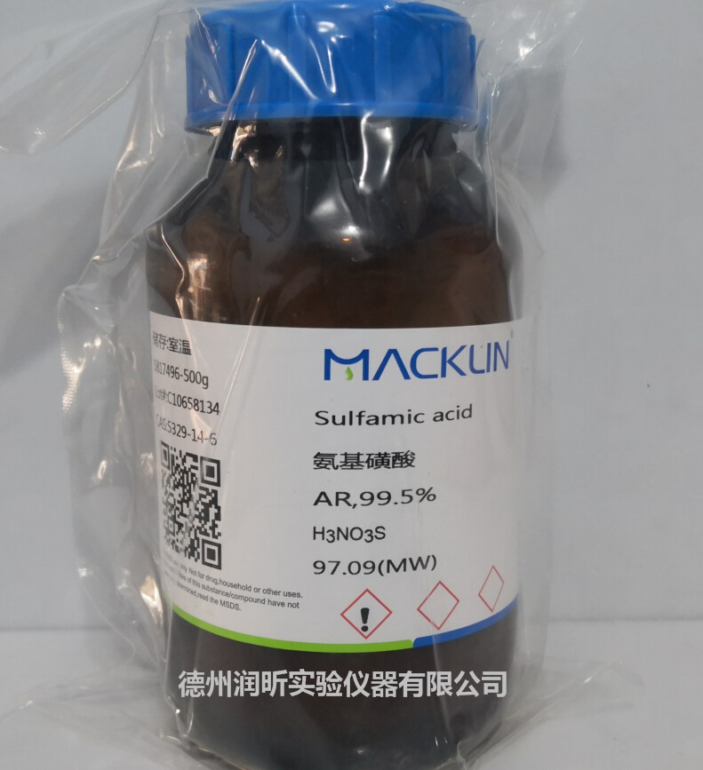 氨基磺酸磺酰胺酸