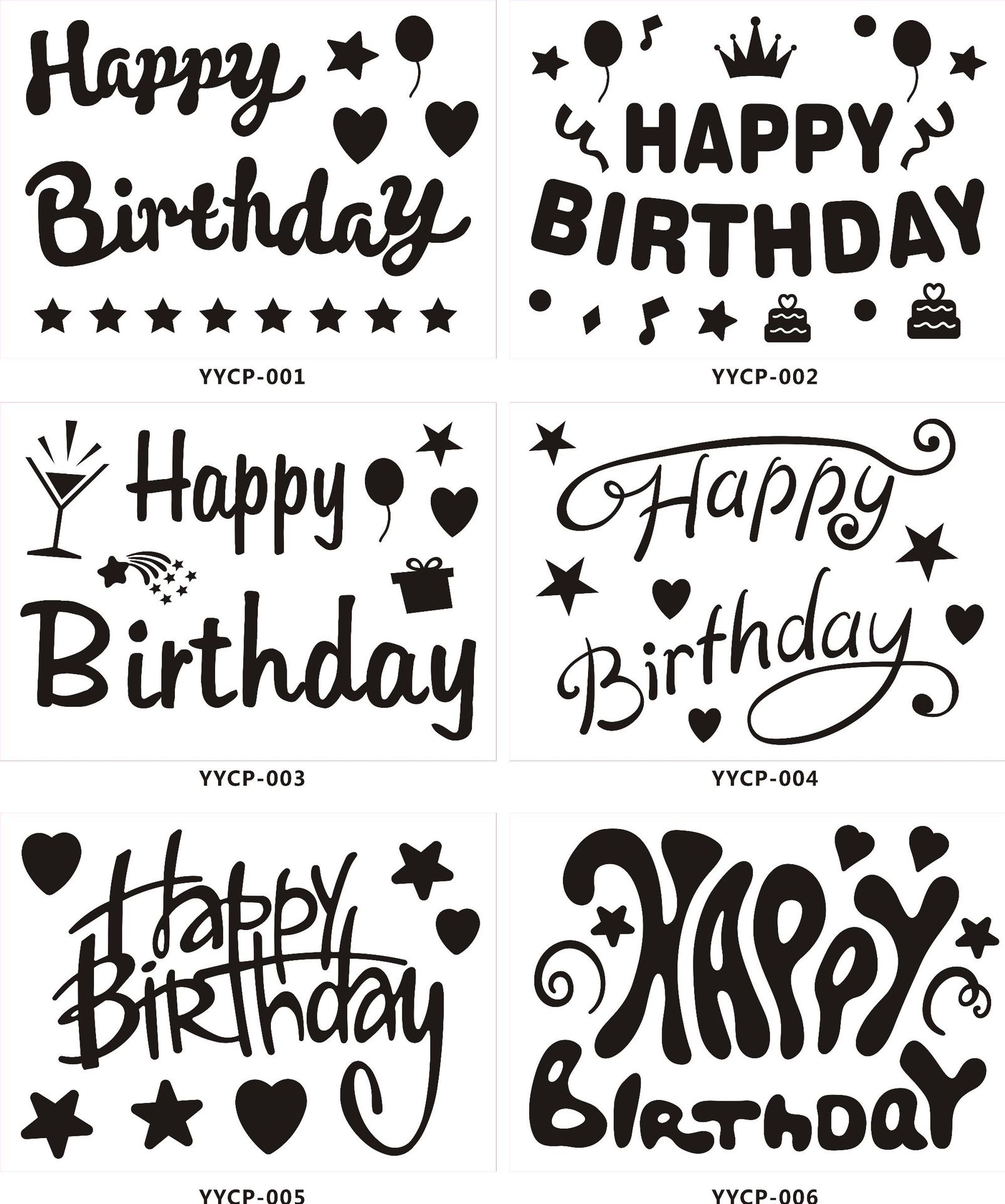 新款波波球贴纸 烫金字母生日快乐贴纸 独角兽派对贴纸我爱你贴纸