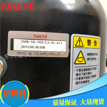 进口不二越油压泵UVN-1A-1A3-2.2-4-11电机液压叶片泵 电机泵