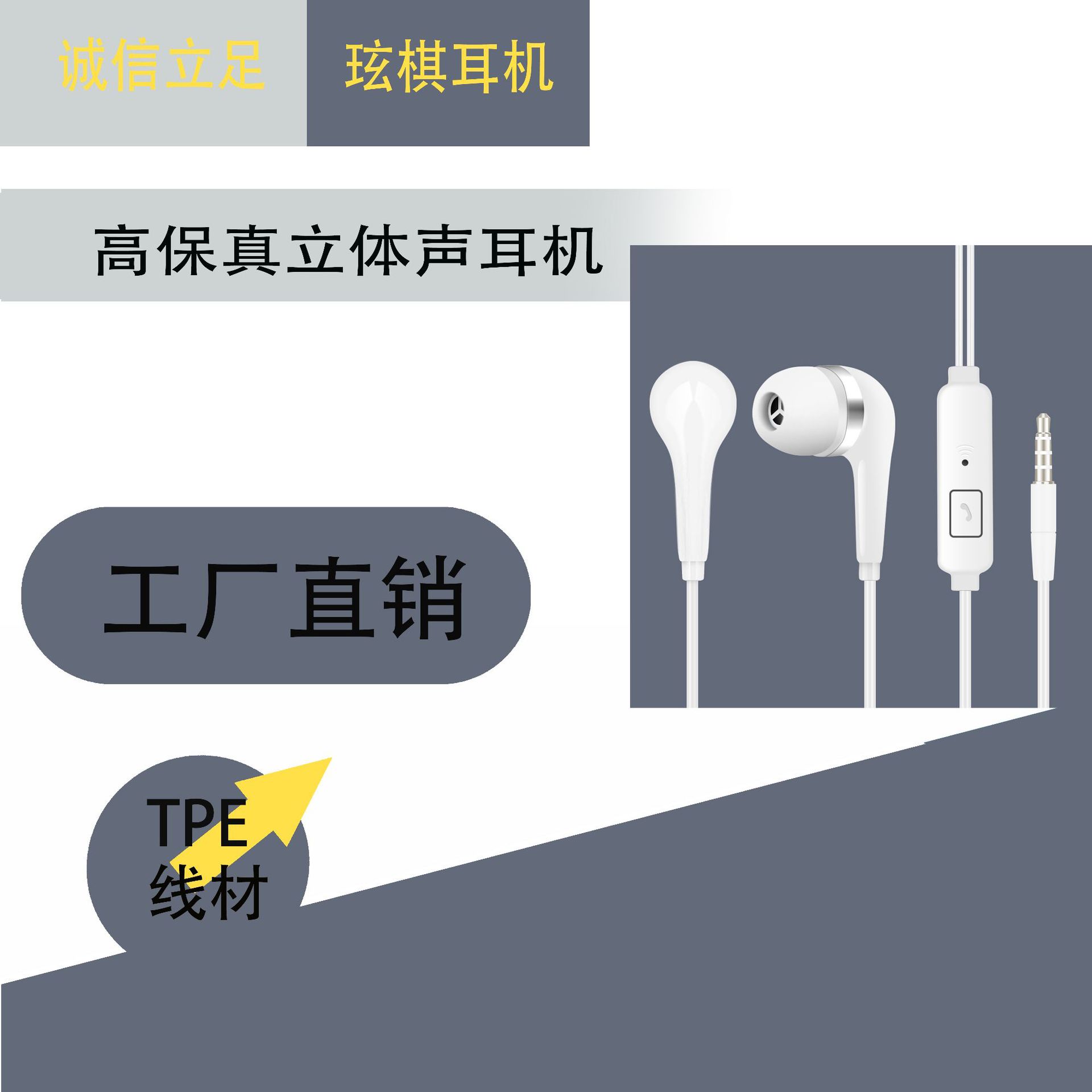 Yiwu Haoyu Electronic Long-Term Supply High Quality in-Ear Headset Can Be Equipped with Various English Foreign Trade Packaging